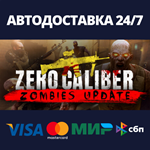 Zero Caliber VR | Steam Россия
