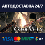 CODE VEIN | Steam Россия