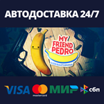 My Friend Pedro | Steam Россия
