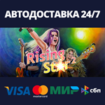 Rising Star 2 | Steam Gift Россия