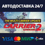 Carrier Command 2 | Steam Gift Россия