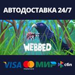 Webbed | Steam Gift Россия
