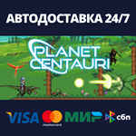 Planet Centauri | Steam Россия
