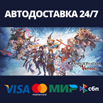 Granblue Fantasy: Versus | Steam Россия