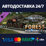 American Truck Simulator - Forest Machinery | Steam