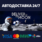 Deliver Us The Moon | Steam Россия