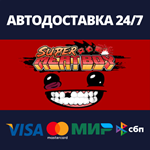 Super Meat Boy | Steam Россия