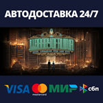 Library Of RuinaАВТОДОСТАВКА Steam RU/BY/KZ/UA