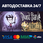 Don't Starve | Steam Gift Россия