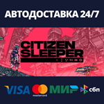 Citizen Sleeper | Steam Gift Россия