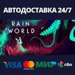 Rain World | Steam Gift Россия