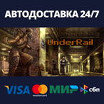 UnderRail | Steam Gift Россия