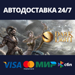 Dark and Light | Steam Gift Россия