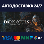 DARK SOULS: REMASTERED | Steam Россия