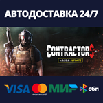 Contractors VR | Steam Россия