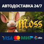 Moss | Steam Россия