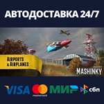 Mashinky | Steam Gift Россия