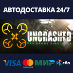 Uncrashed : FPV Drone Sim | Steam Gift Россия