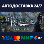 Battle Realms: Zen Edition | Steam Россия