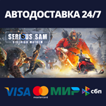 Serious Sam: Siberian Mayhem | Steam Gift Россия