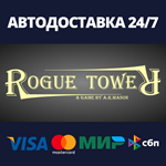 Rogue Tower | Steam Gift Россия