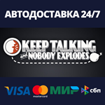 Keep Talking and Nobody Explodes | Steam Gift Россия