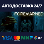 FOREWARNED | Steam Gift Россия