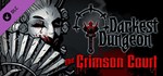 Darkest Dungeon©: The Crimson Court DLC | Steam Gift