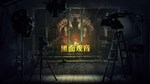 Unheard-Dark Fortune Teller DLC | Steam Gift Россия - изображение № 2