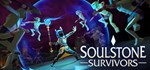 Soulstone Survivors | Steam Gift Россия