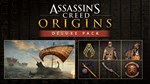 Assassin's Creed Origins - Deluxe Pack DLC | Steam Gift - изображение № 2