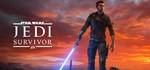 STAR WARS Jedi: Survivor™ | Steam Россия