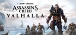 Assassin's Creed Valhalla | Steam Gift Россия