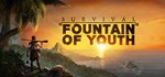 Survival: Fountain of Youth | Steam Gift Россия