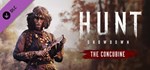 Hunt: Showdown – The ConcubineАВТОДОСТАВКА Steam RU