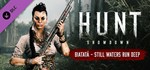 Hunt: Showdown - Still Waters Run DeepАВТОДОСТАВКА Ste