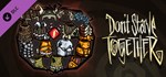 Don't Starve Together: Forge Armor ChestАВТОДОСТАВКА S
