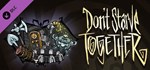 Don't Starve Together: Victorian Belongings ChestАВТОД