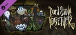 Don't Starve Together: Spring Cleaning BundleАВТОДОСТА