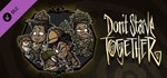 Don't Starve Together: Walter Deluxe WardrobeАВТОДОСТА