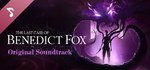 The Last Case of Benedict Fox SoundtrackАВТОДОСТАВКА S