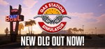 Gas Station SimulatorАВТОДОСТАВКА Steam Россия