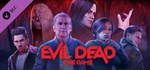 Evil Dead: The Game - Who’s Your Daddy BundleАВТОДОСТА
