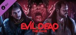 Evil Dead: The Game - Army of Darkness BundleАВТОДОСТА