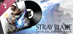 Stray Blade SoundtrackАВТОДОСТАВКА Steam Россия