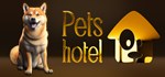 Pets HotelАВТОДОСТАВКА Steam Россия