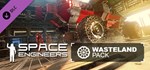 Space Engineers - WastelandАВТОДОСТАВКА Steam Россия
