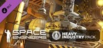 Space Engineers - Heavy IndustryАВТОДОСТАВКА Steam RU