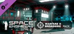 Space Engineers - Warfare 2АВТОДОСТАВКА Steam Россия