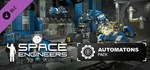 Space Engineers - AutomatonsАВТОДОСТАВКА Steam Россия